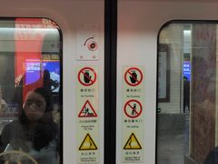 -马鹦路(地铁站)