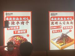 -丽伟的串·烧烤·砂锅(芝麻街店)