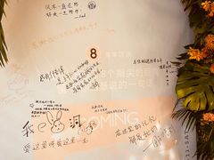 -双风车咖啡馆 Twin Windmills(六道口店)