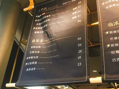 -BeauTea水仙(coco park店)