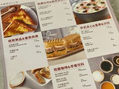 -必胜客(瑞虹店)