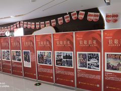 -麦凯乐(尚志大街店)