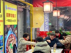 大堂-鑫郭氏·南昌20年大排档(红谷滩旗舰店)