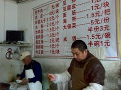 菜单-赵家好米干饭把子肉(小纬六路店)