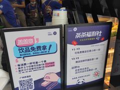 -茶百道(京溪店)