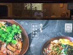 -宝小庆邵阳米粉(深圳市南山保利店)