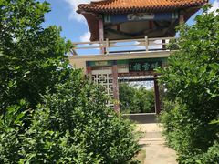 -沈阳辉山风景区