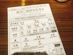 -天然豚骨拉面专门店 一兰(铜锣湾店)