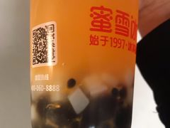 -蜜雪冰城(北戴河二中店)
