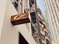 -Line 咖啡(石厦花园店)