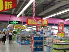 -物美超市(通州果园店)