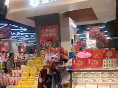 -盒马鲜生(大都荟店)