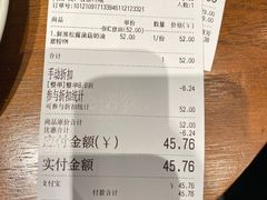 -Simple Yummy简单美味(上邦百汇城店)