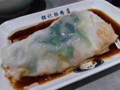 -银记肠粉店(北京路店)