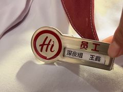 -海底捞火锅(摩尔广场店)