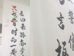 -成都失恋馆