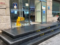 -中国移动通信集团北京有限公司朝阳分公司(三元桥店)