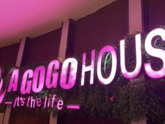 -AGOGO HOUSE KTV(东街店)
