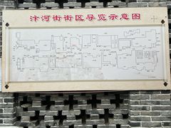 -汴河街