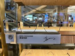 -MUJOSH木九十眼镜(武商广场店)