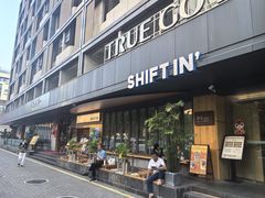 -Shiftin’浮起咖啡 (福保店)