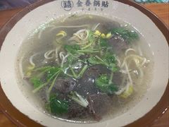 牛肉粉丝汤-金春锅贴(北京西路店)