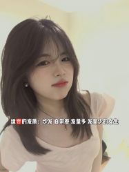 点击看大图 -IN STYLE•造型