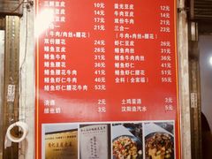 -周记热干面豆皮大王(桃花东街店)