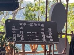 -海南槟榔谷黎苗文化旅游区