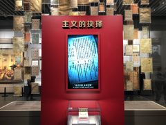 -中共一大纪念馆