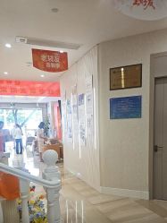 -广州健丽·去眼袋医疗美容机构