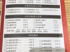 -正禾鲜·潮汕牛肉火锅(凯德天府店)