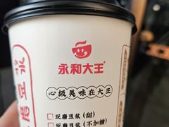 -永和大王(北京站内一店)