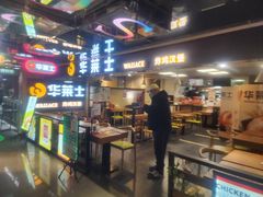 门面-华莱士炸鸡汉堡(崇文门搜秀城店)