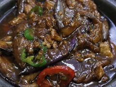 魚香茄子煲-醉贤居