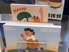 -泽田本家·铜锣烧(美罗城店)