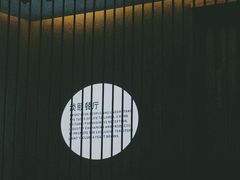 包房-21点音乐餐吧(水悦城店)