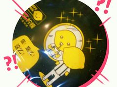 -快乐柠檬happylemon(日月光店)