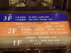 -东方之珠洗浴休闲广场(大港店)