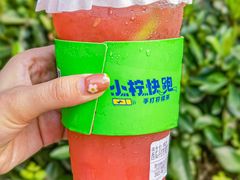 -小柠快跑·手打柠檬茶(万松园店)