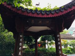 -杭州西湖风景名胜区-满觉陇四眼井