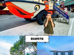 -鱼尾狮公园
