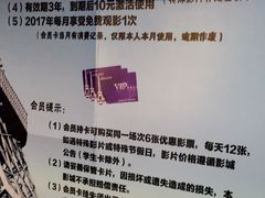 -左岸国际电影城(泉汇购物广场店)