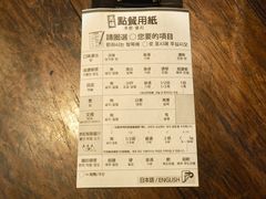 -一兰拉面(新宿中央东口店)