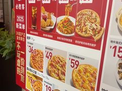 -必胜客(WOW中心城店)