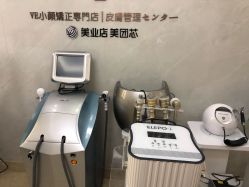 -VE专注问题肌·赛诺龙&科学美肤中心