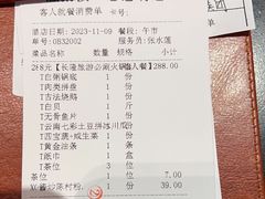 -滋粥楼·顺德菜(番禺广场总店)