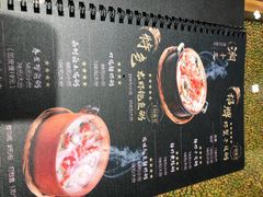 -潮十三潮汕砂锅粥(高新四路大都荟店)