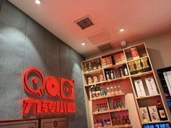 -九转小磨·非遗东北菜(群力店)