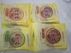 -功德林(南京西路店)
